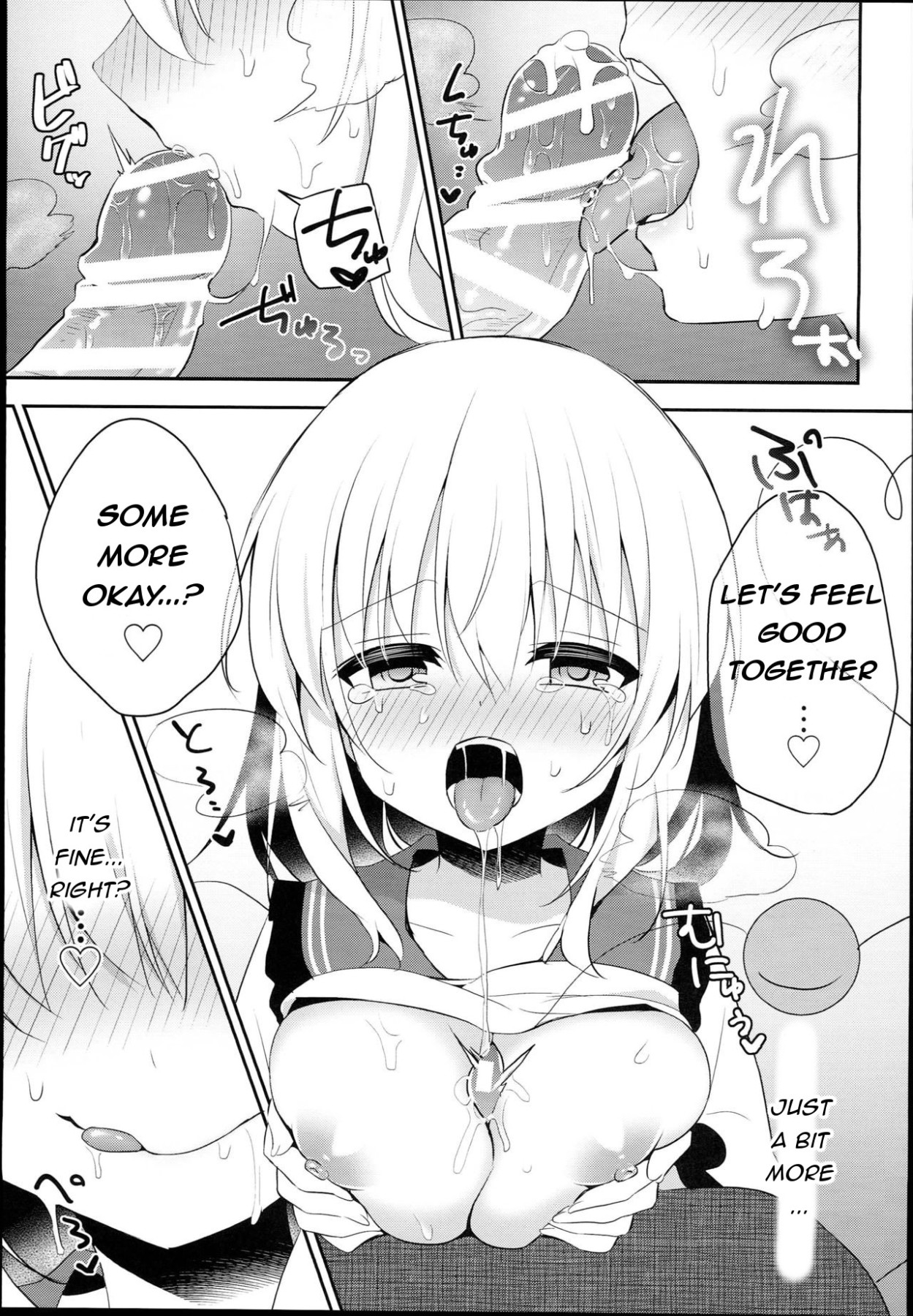 Hentai Manga Comic-Pervert Addiction-Read-21